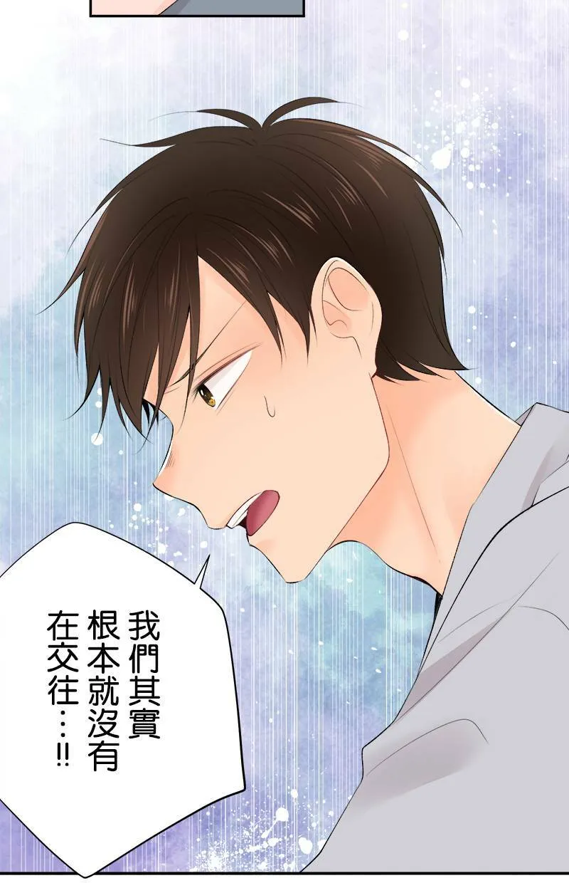 [第168话] 都不知道 第21页
