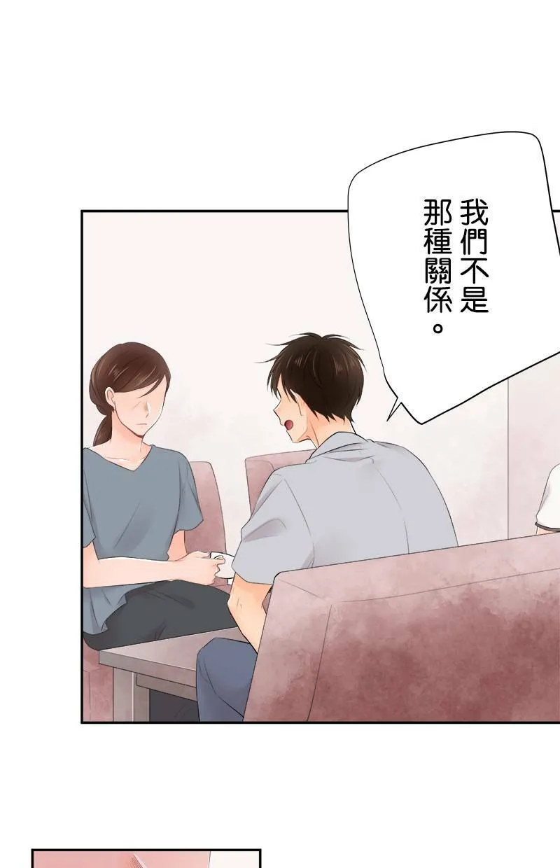 [第168话] 都不知道 第22页