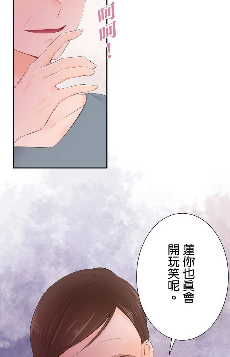 [第168话] 都不知道 第23页