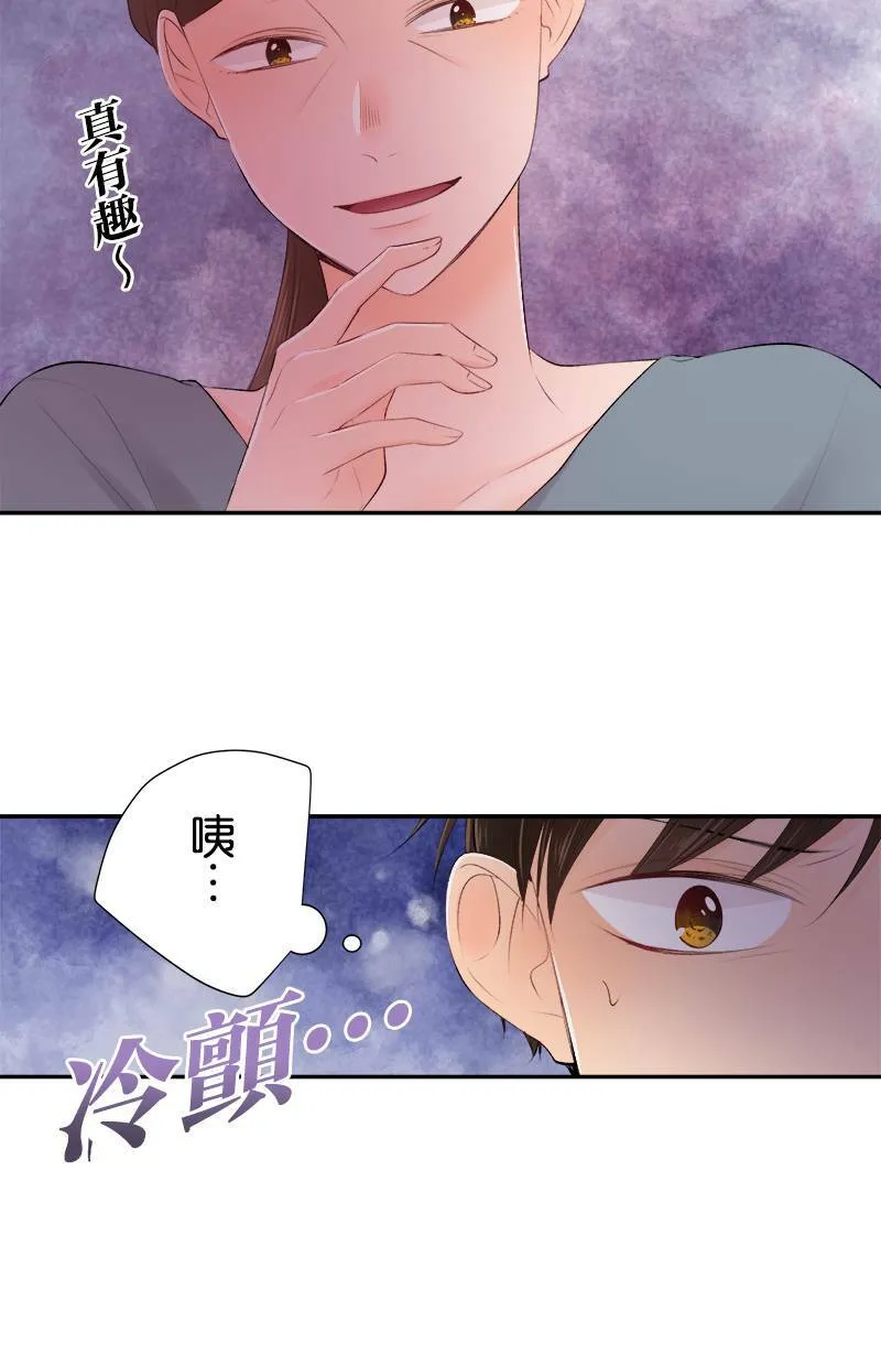 [第168话] 都不知道 第24页