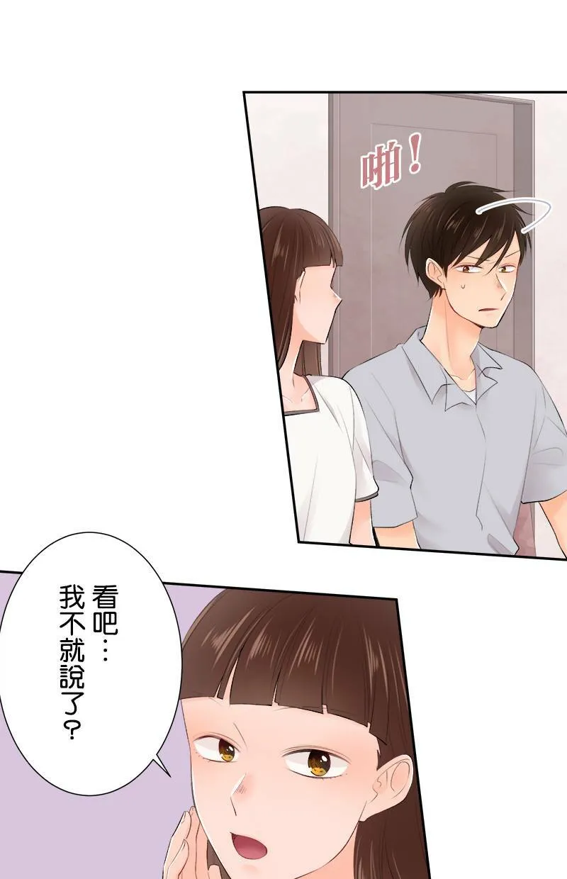 [第168话] 都不知道 第25页