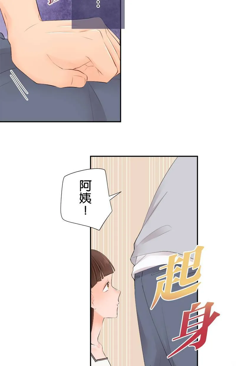 [第168话] 都不知道 第28页
