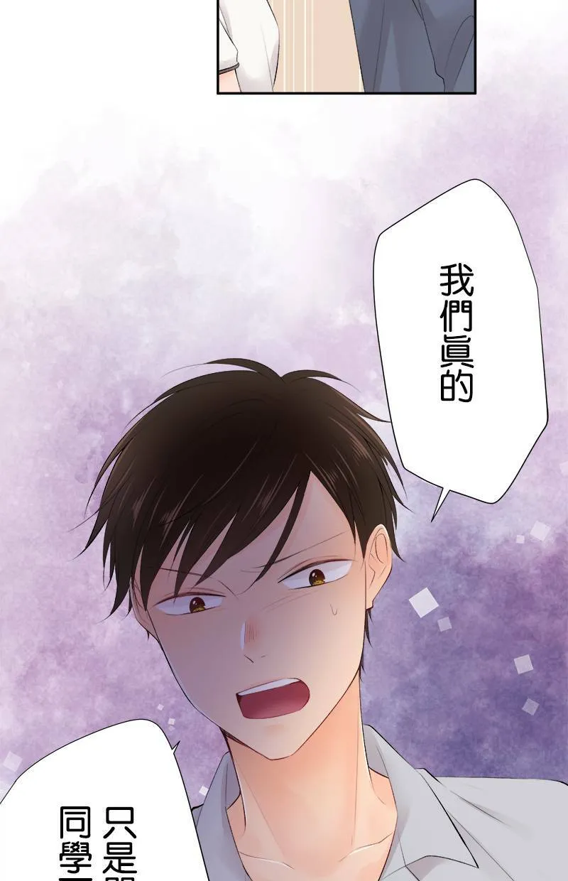 [第168话] 都不知道 第29页