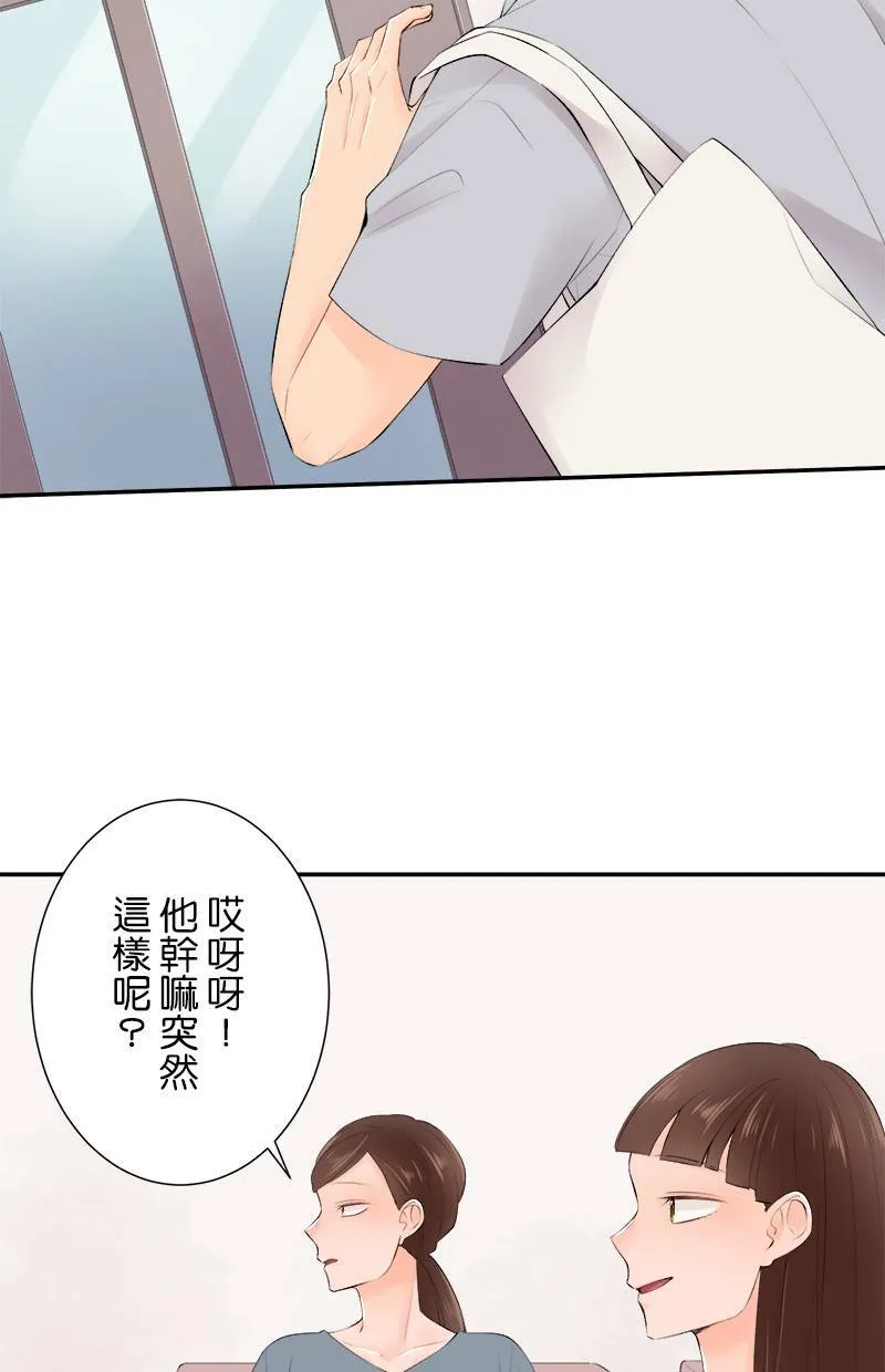 [第168话] 都不知道 第31页