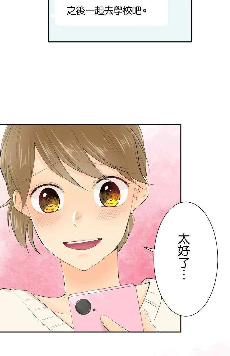 [第168话] 都不知道 第34页