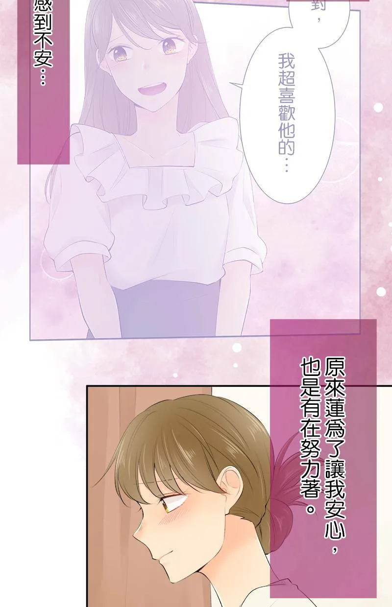 [第168话] 都不知道 第36页