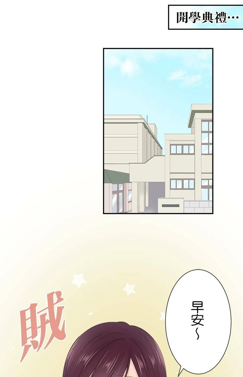 [第168话] 都不知道 第40页