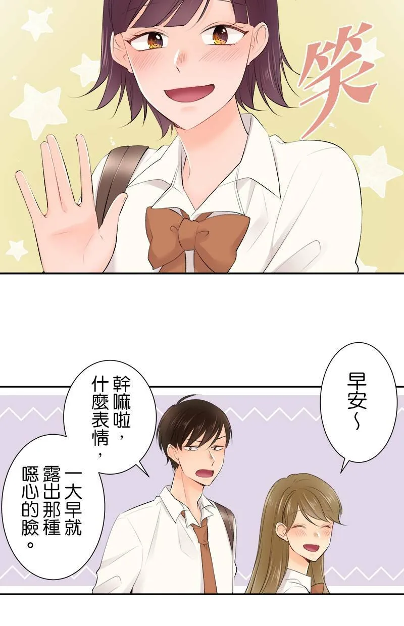 [第168话] 都不知道 第41页