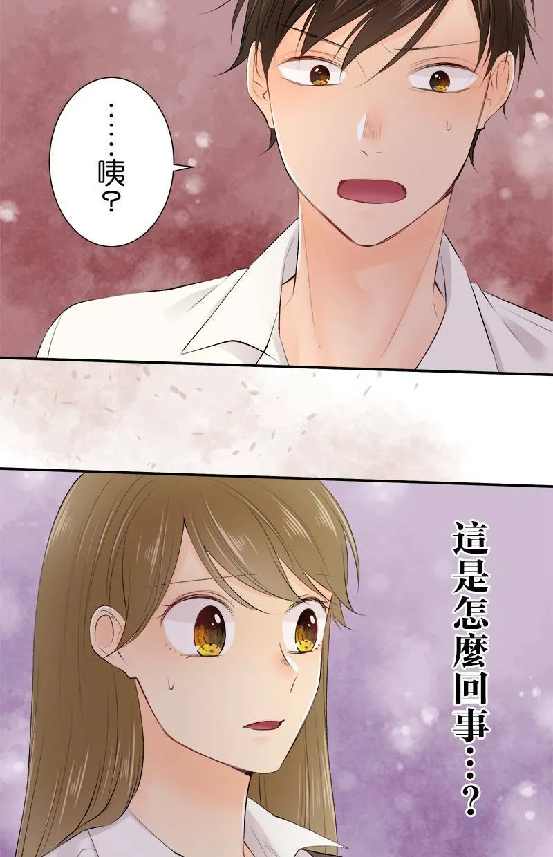 [第168话] 都不知道 第47页