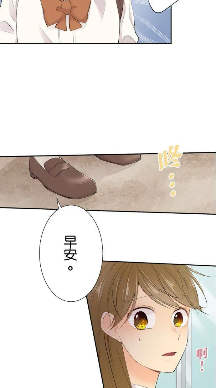 [第169话] 爱能战胜一切 第7页