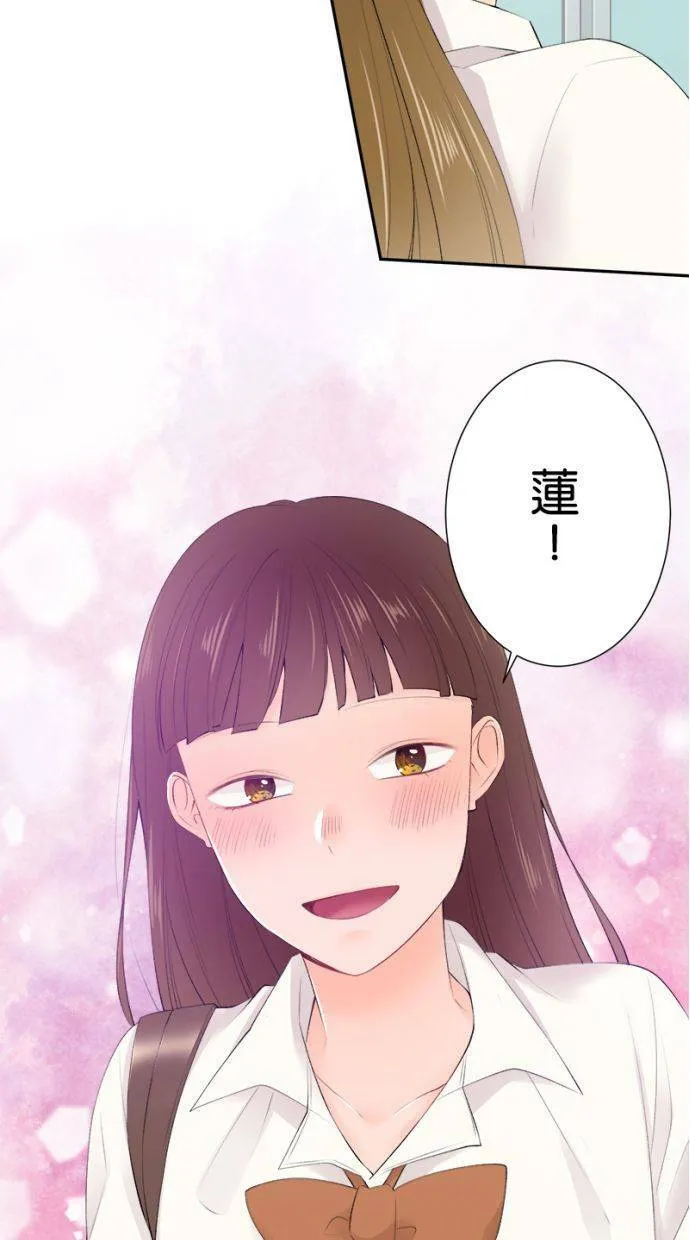 [第169话] 爱能战胜一切 第8页