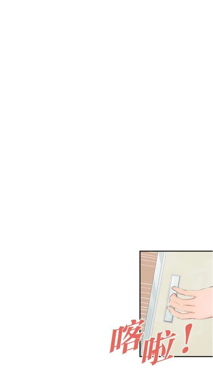 [第169话] 爱能战胜一切 第16页