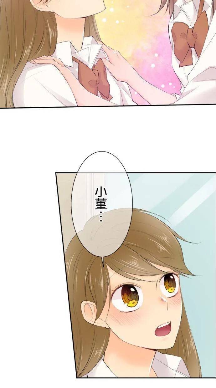 [第169话] 爱能战胜一切 第28页