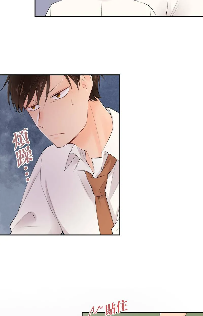 [第171话] 你欠我「2」了喔！！ 第11页