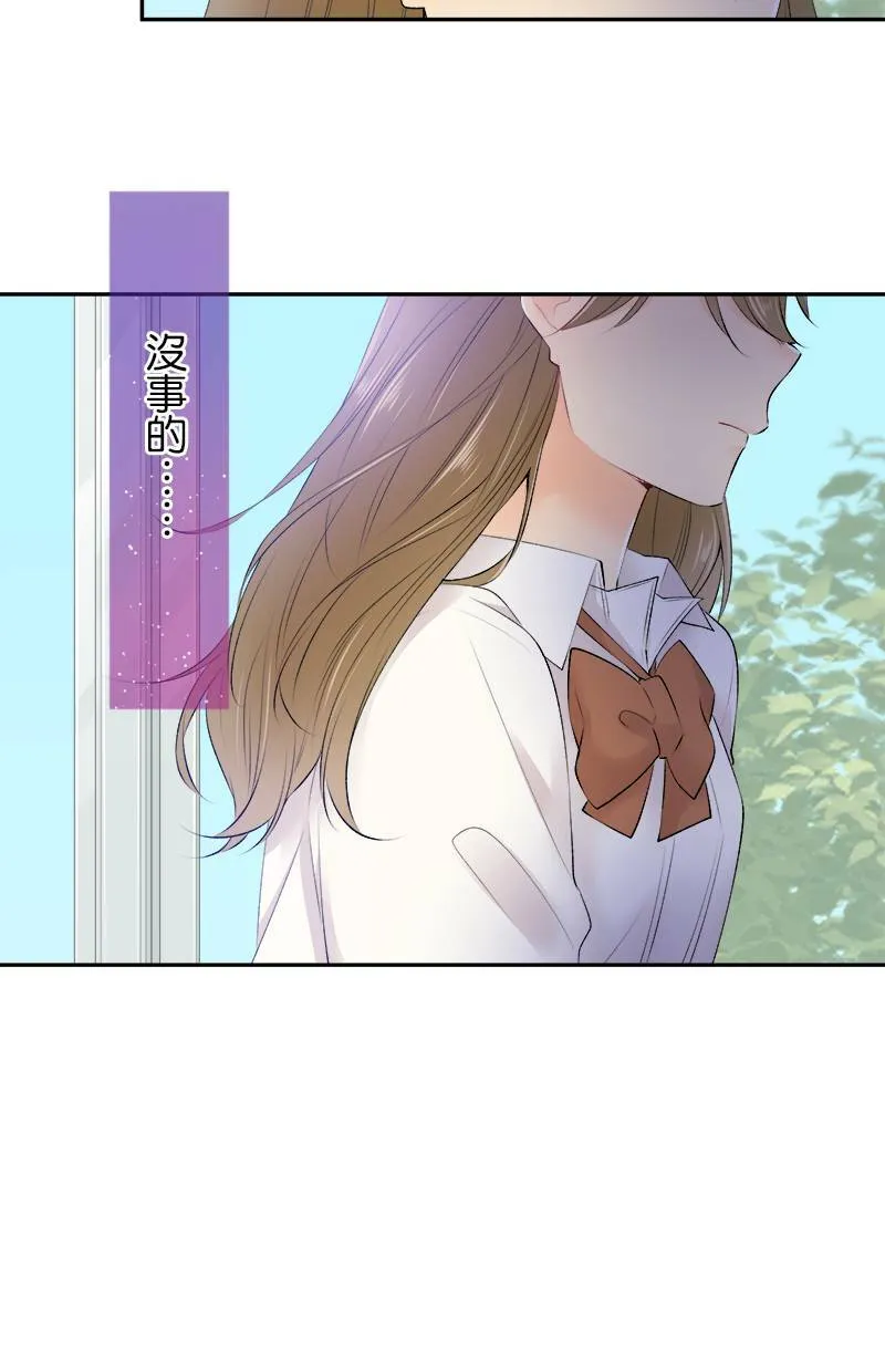 [第171话] 你欠我「2」了喔！！ 第41页