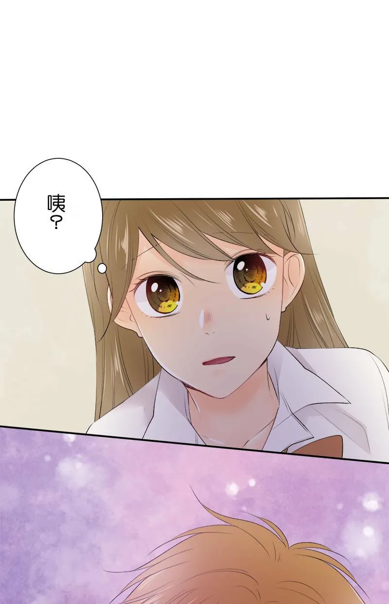 [第172话] 我不会亲妳的 第40页