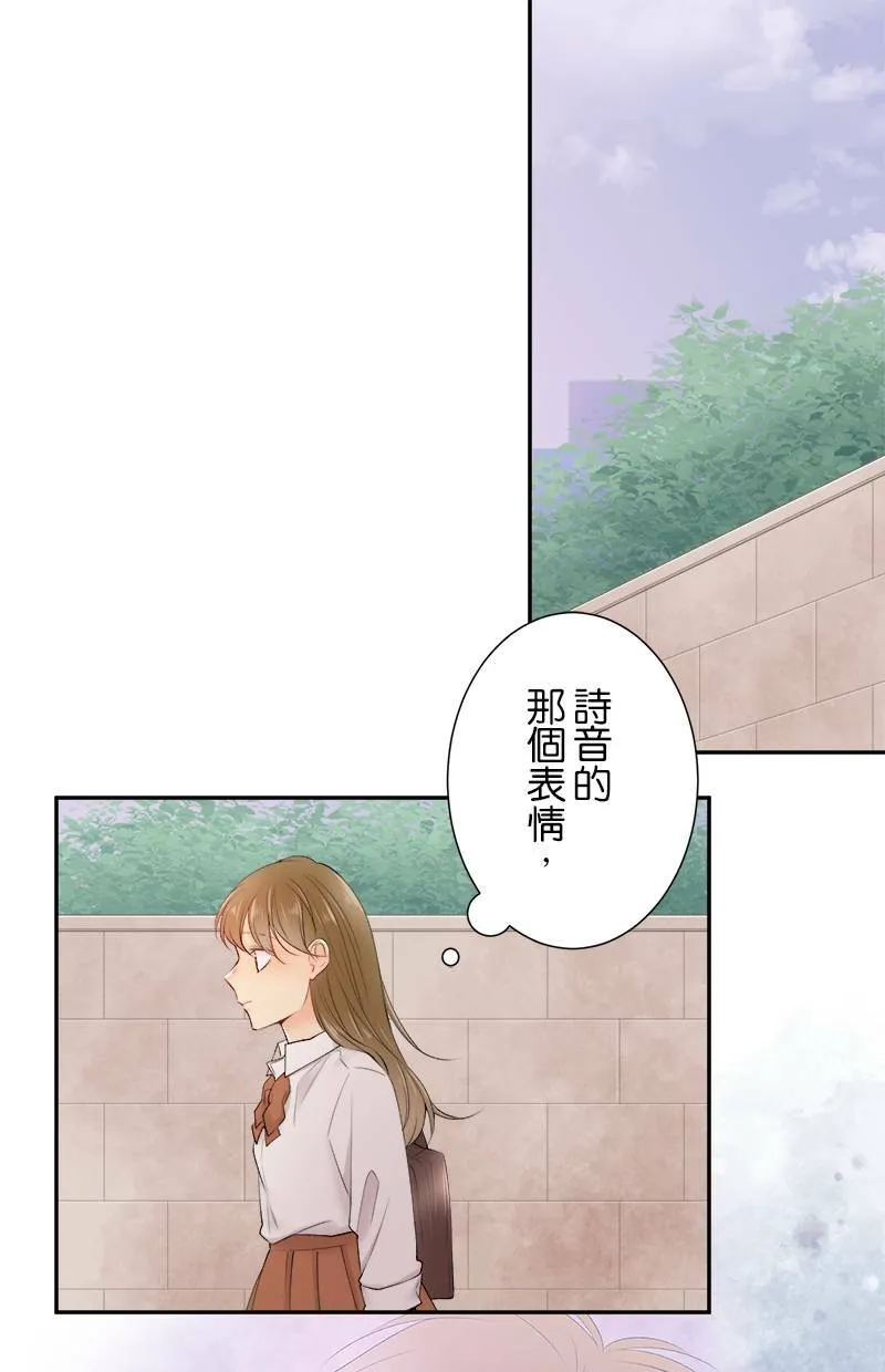[第173话] 小事一桩 第1页