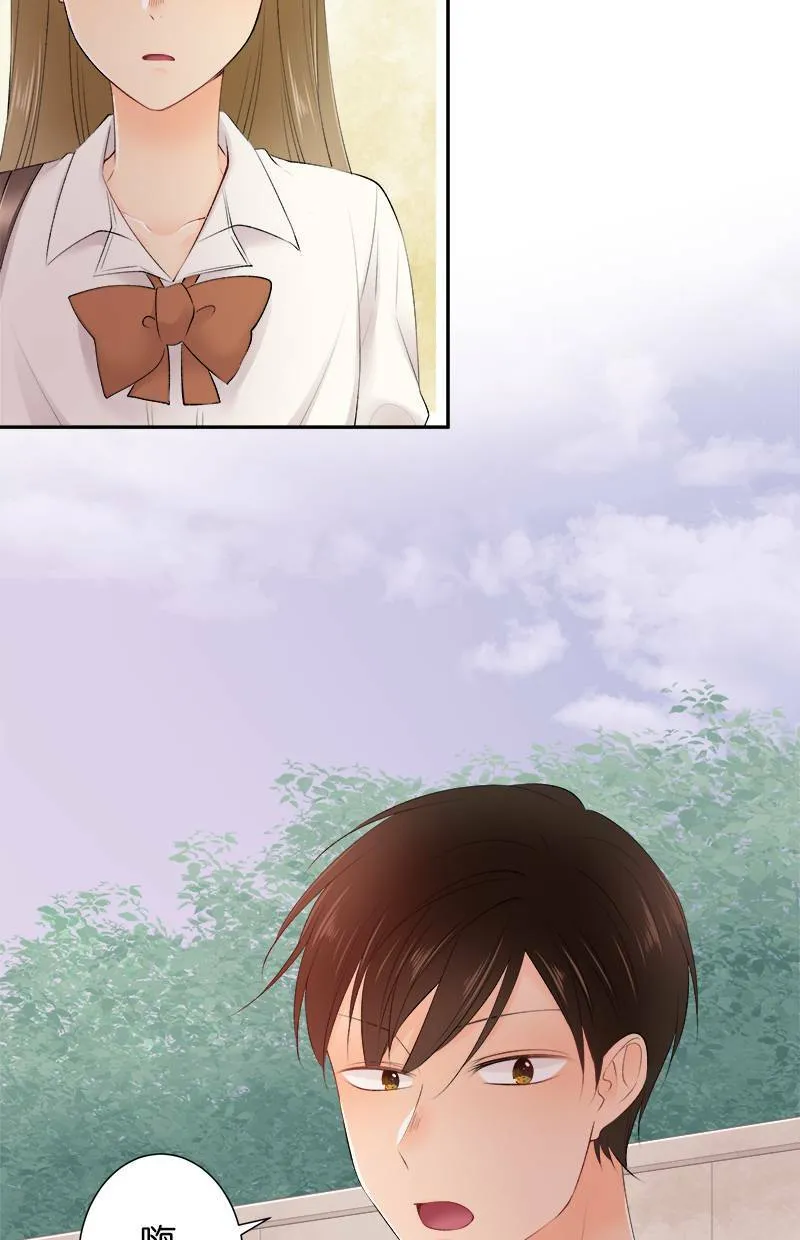 [第173话] 小事一桩 第4页