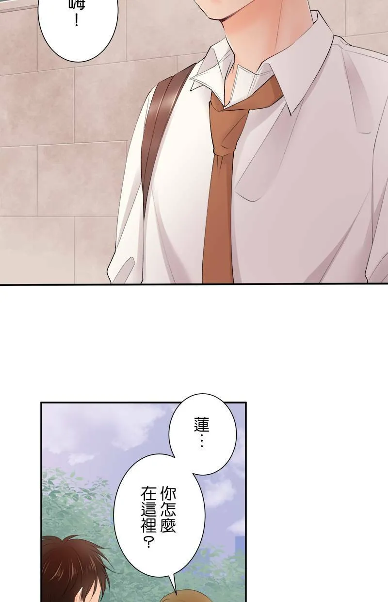 [第173话] 小事一桩 第5页