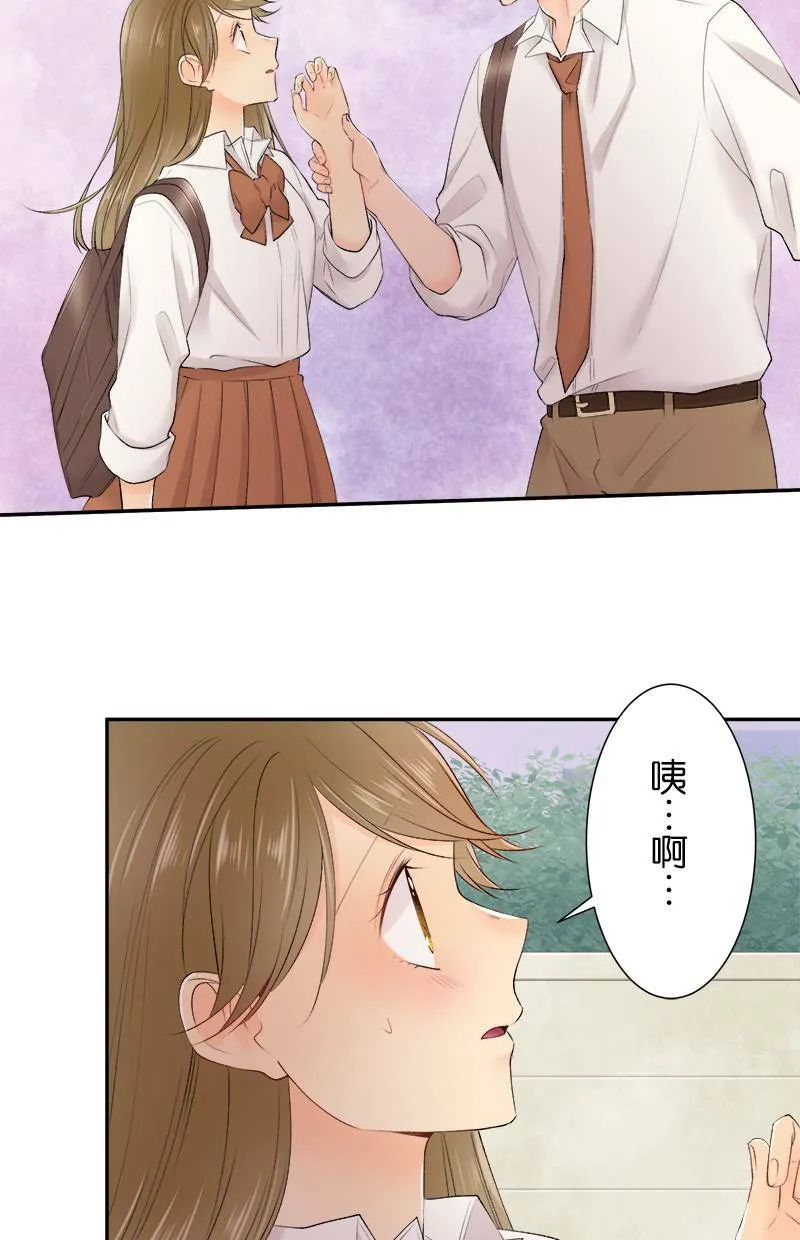 [第173话] 小事一桩 第9页