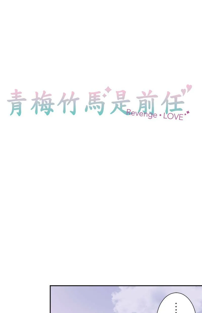 [第173话] 小事一桩 第11页