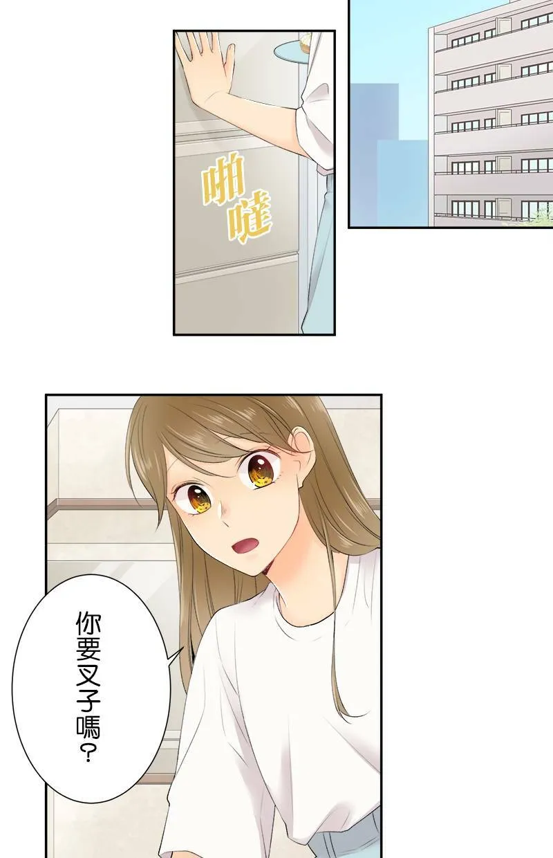 [第173话] 小事一桩 第18页