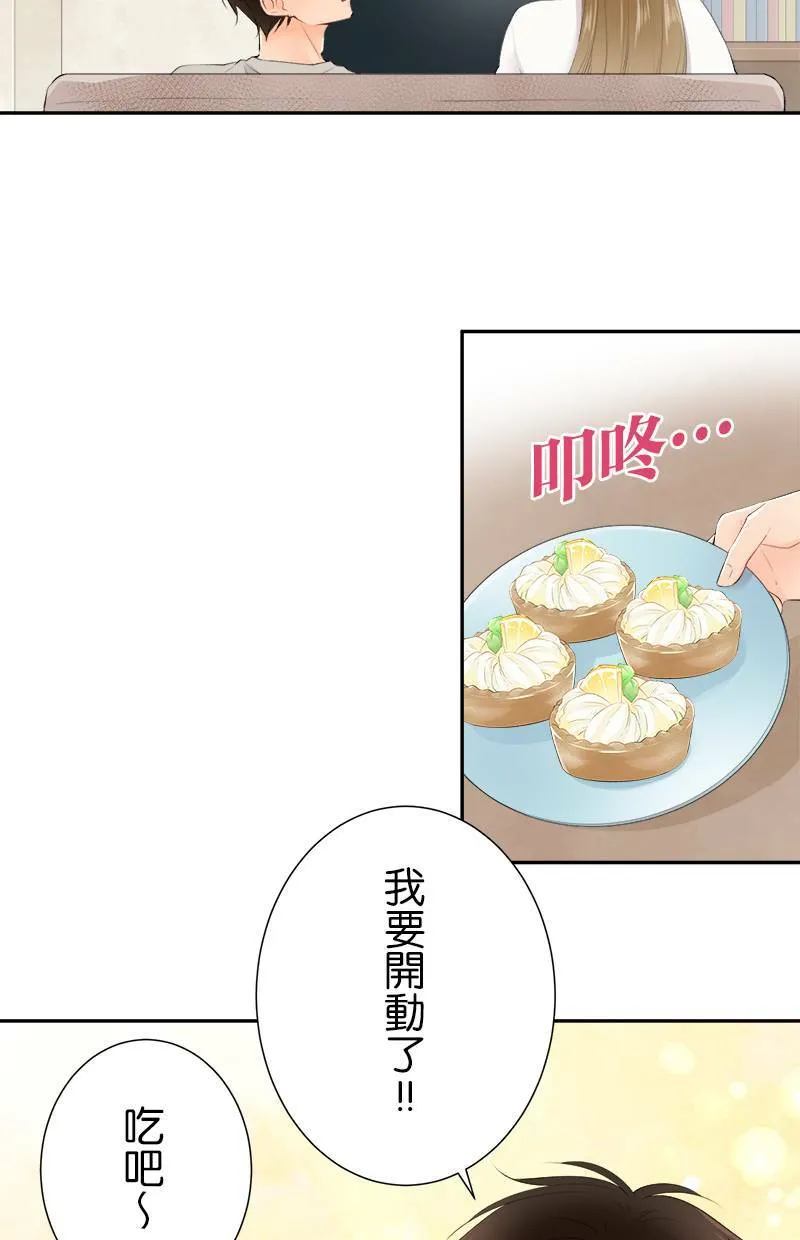 [第173话] 小事一桩 第20页