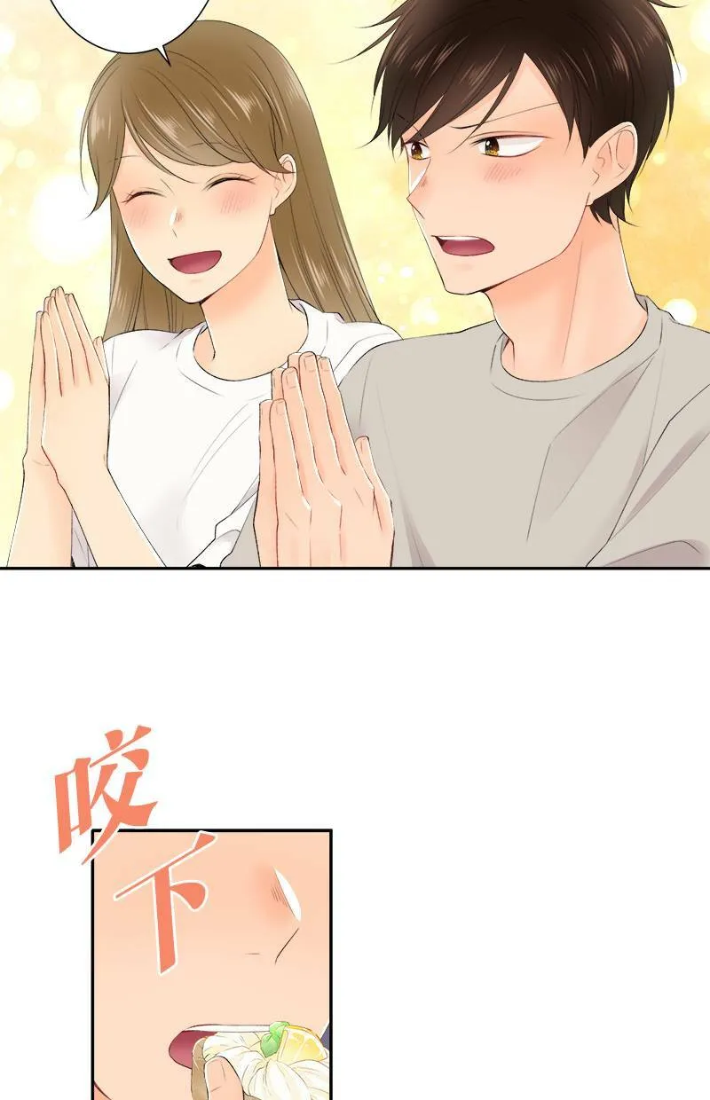 [第173话] 小事一桩 第21页