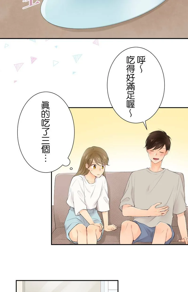 [第173话] 小事一桩 第24页