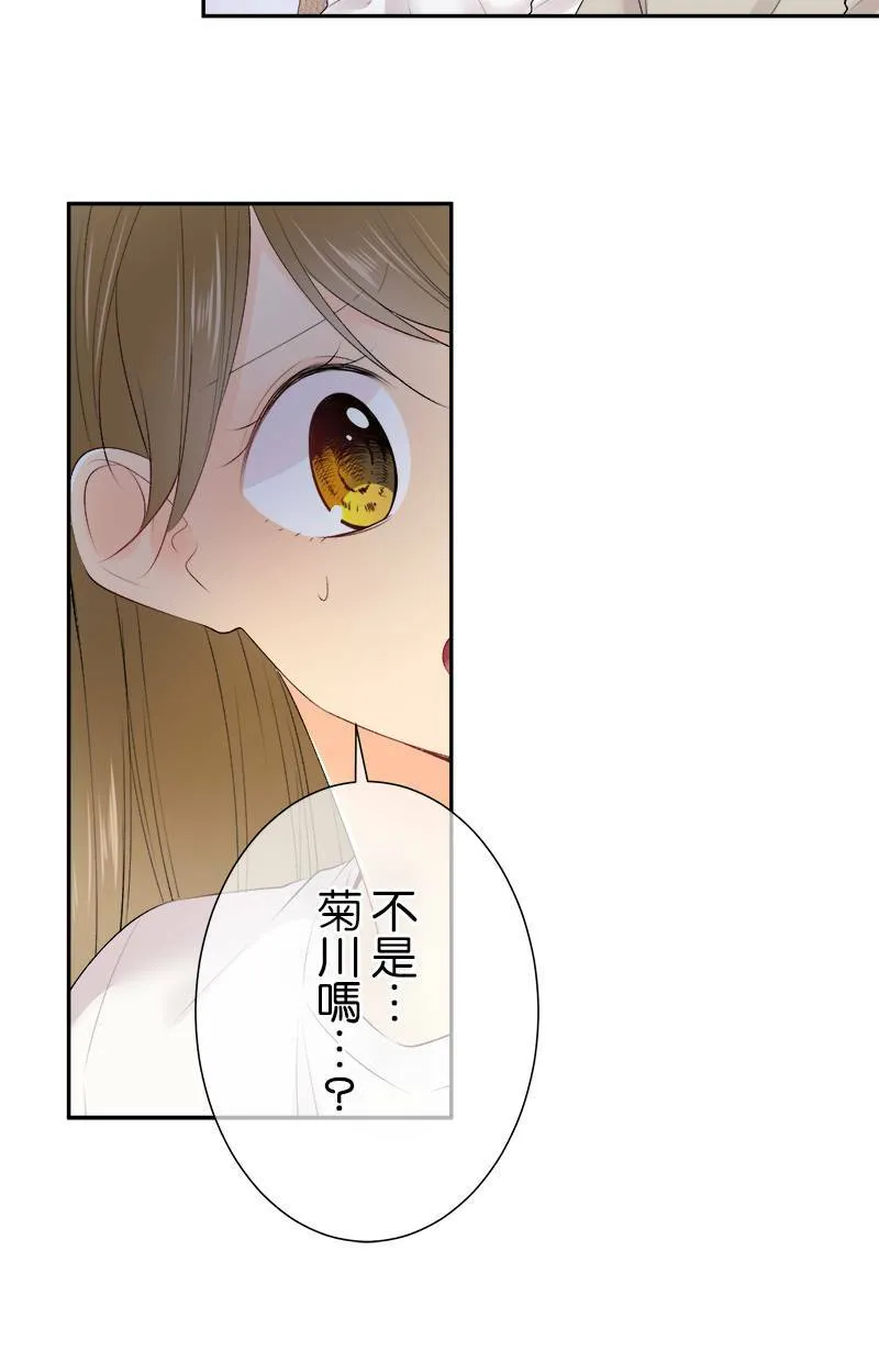 [第173话] 小事一桩 第29页
