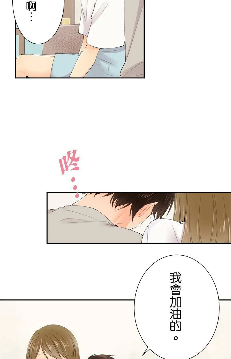 [第173话] 小事一桩 第34页