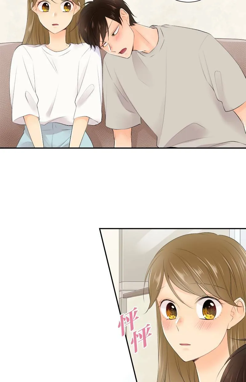 [第173话] 小事一桩 第35页