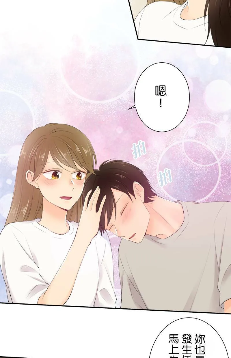 [第173话] 小事一桩 第36页