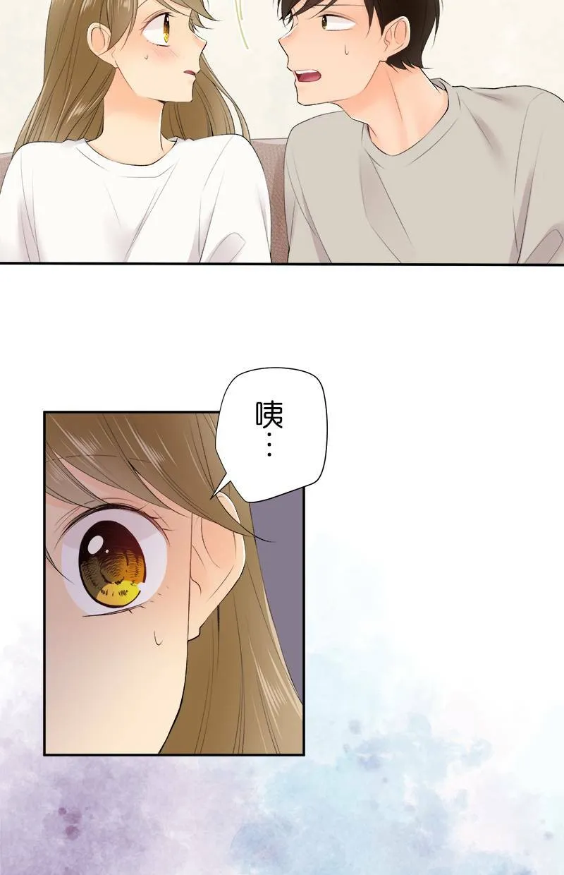 [第173话] 小事一桩 第39页