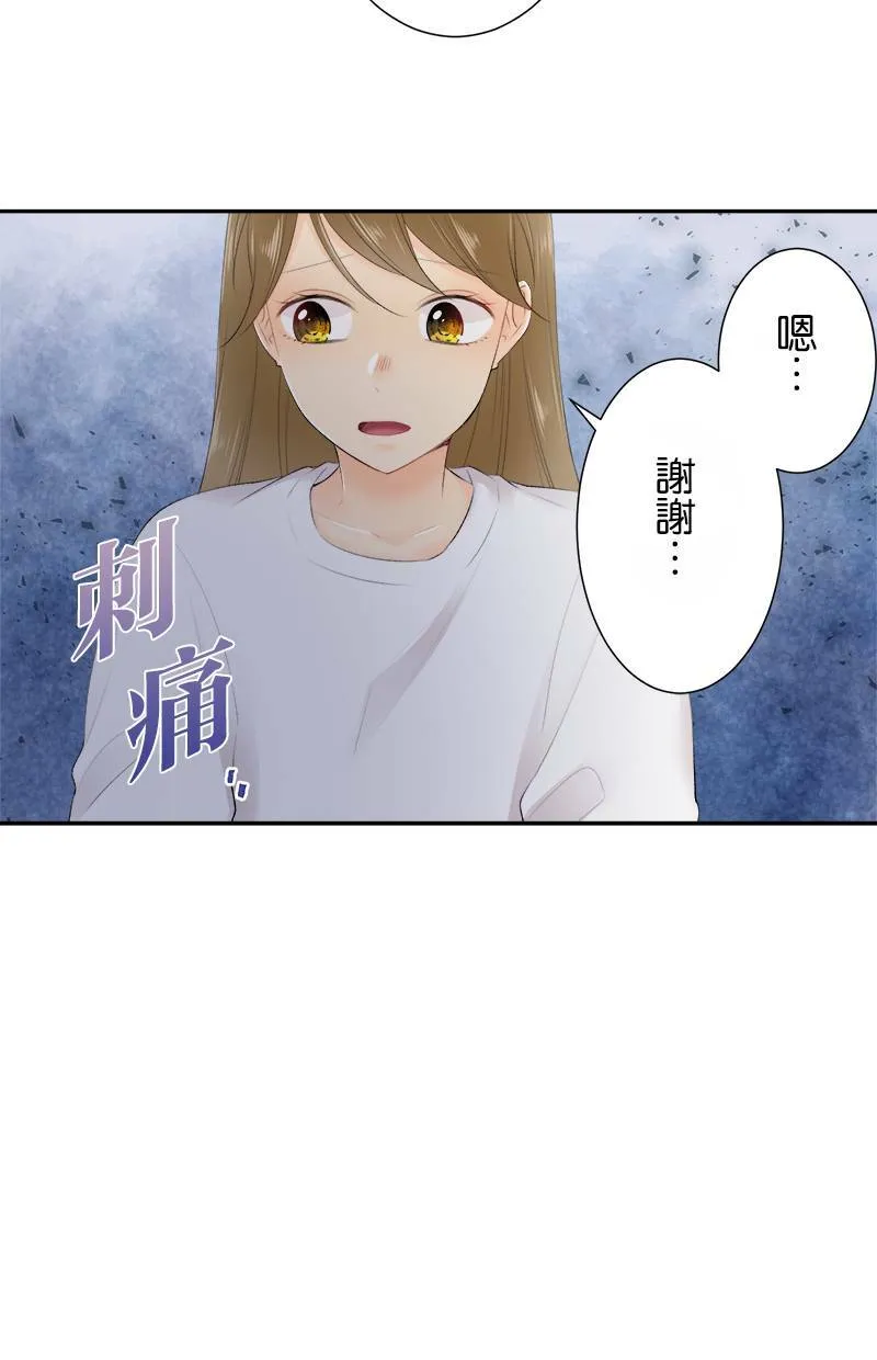 [第174话] 就有点事 第7页