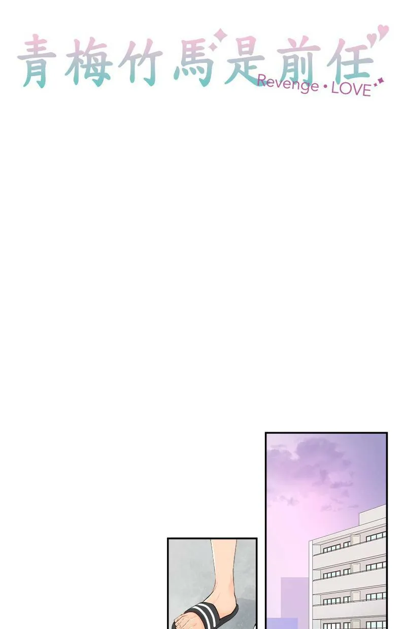 [第174话] 就有点事 第8页