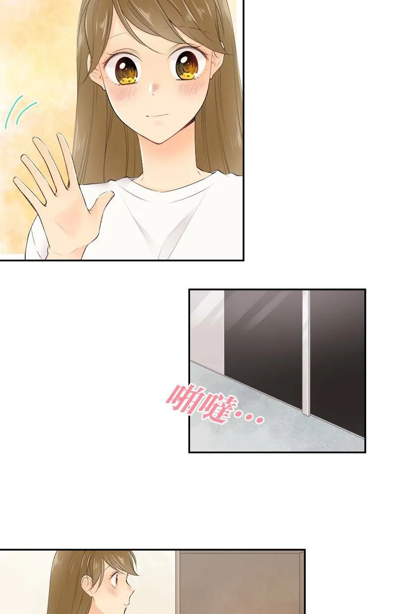 [第174话] 就有点事 第18页