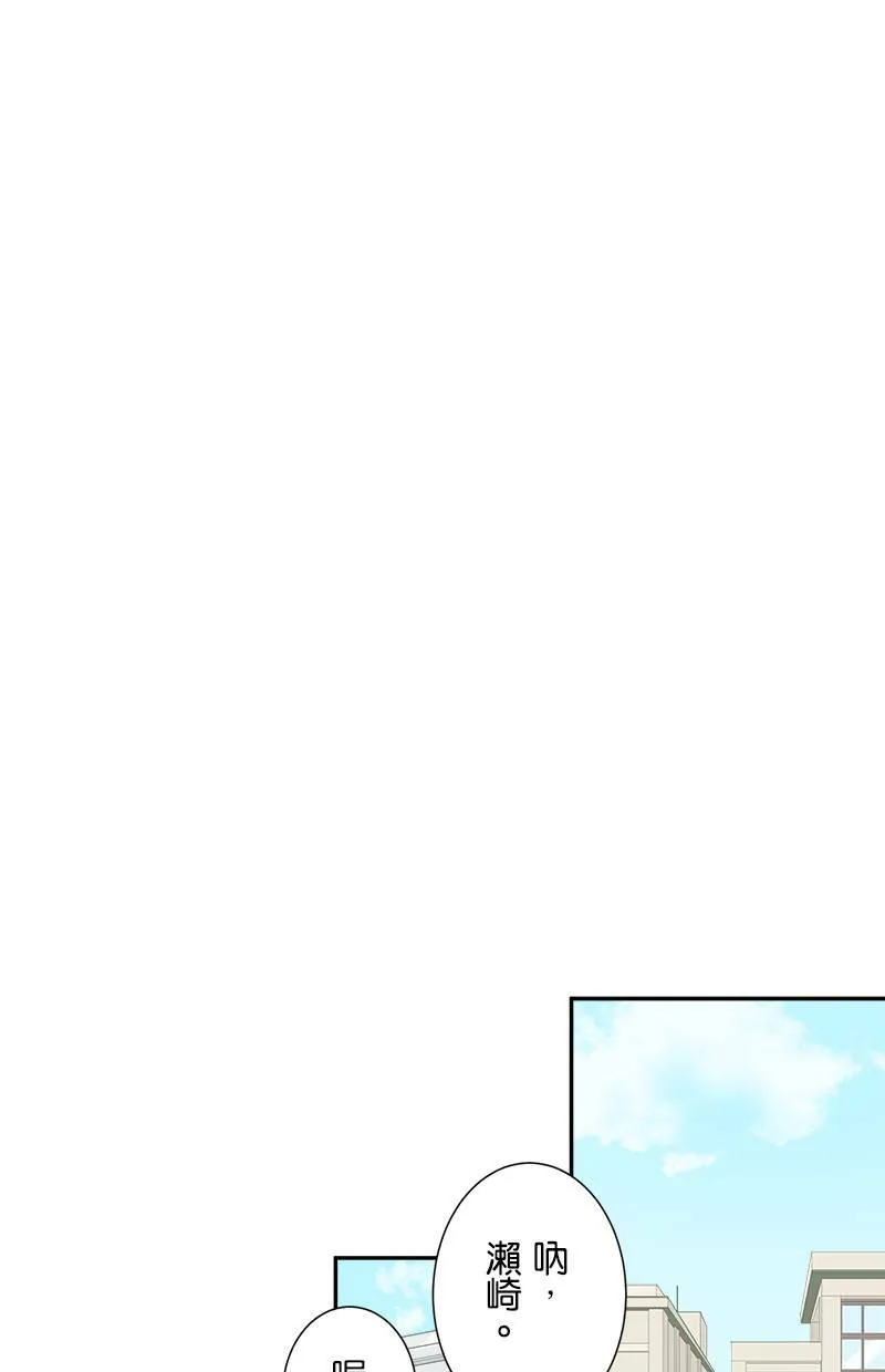 [第174话] 就有点事 第27页
