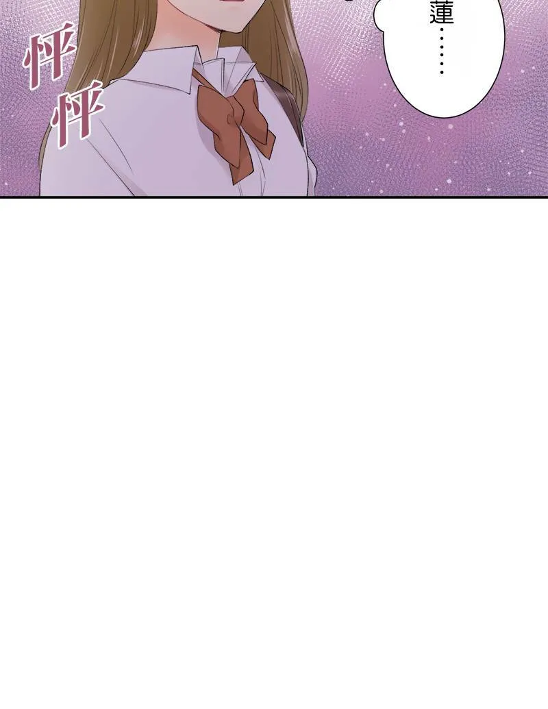 [第174话] 就有点事 第42页