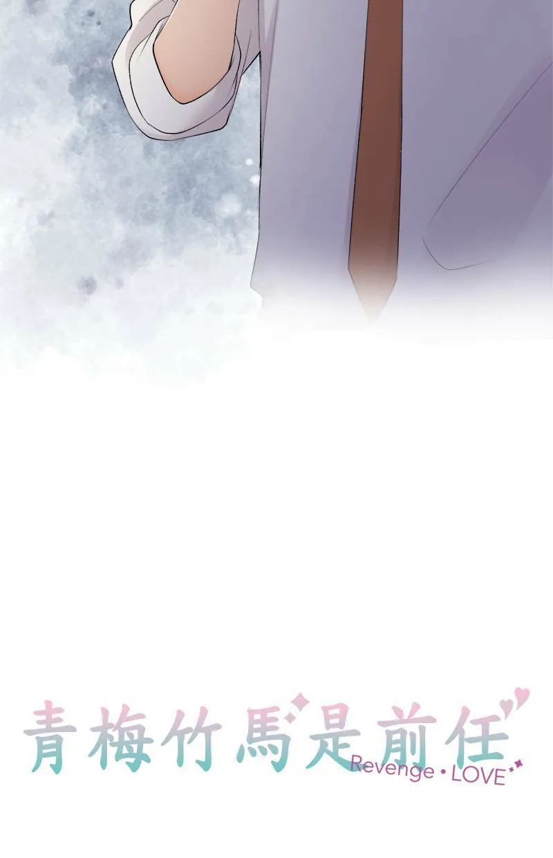 [第175话] 要是我们同班 第8页
