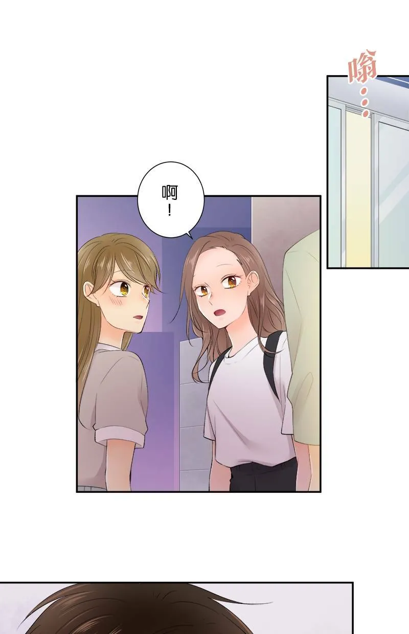 [第175话] 要是我们同班 第14页