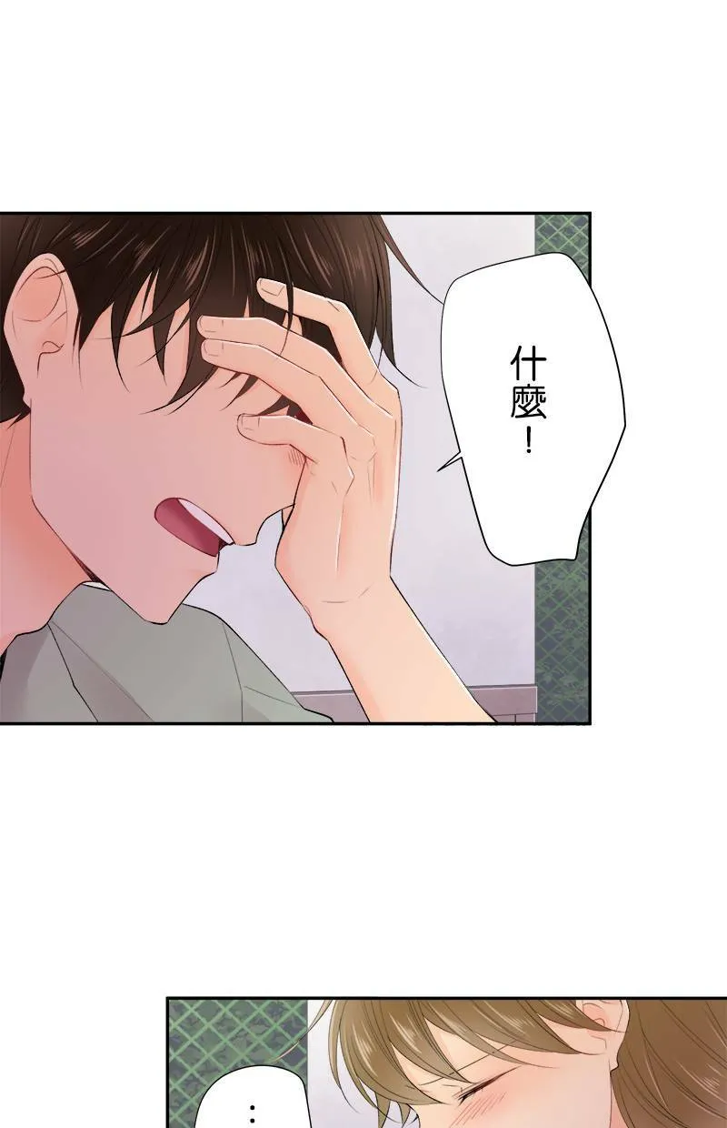 [第175话] 要是我们同班 第36页