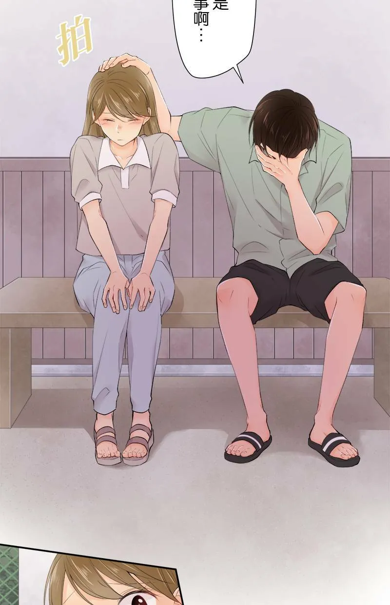 [第175话] 要是我们同班 第38页