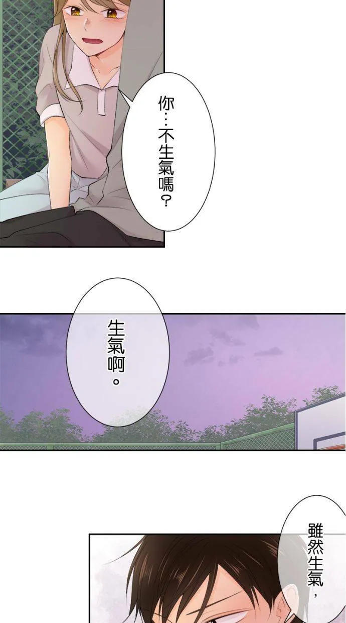 [第176话] 有人来了 第2页