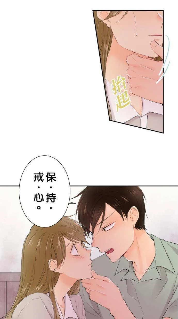 [第176话] 有人来了 第4页