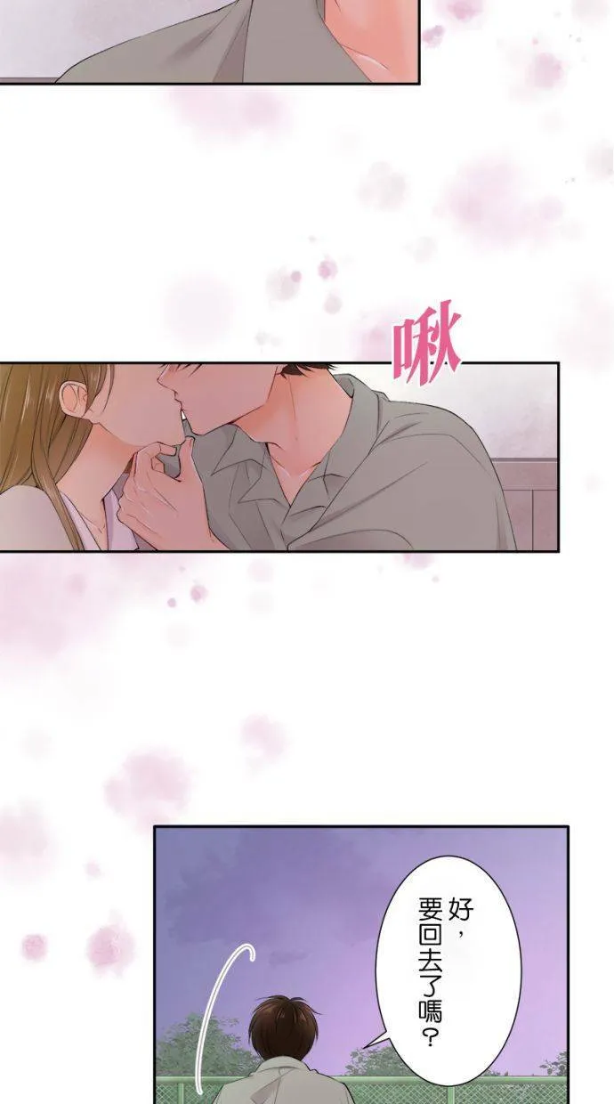 [第176话] 有人来了 第6页