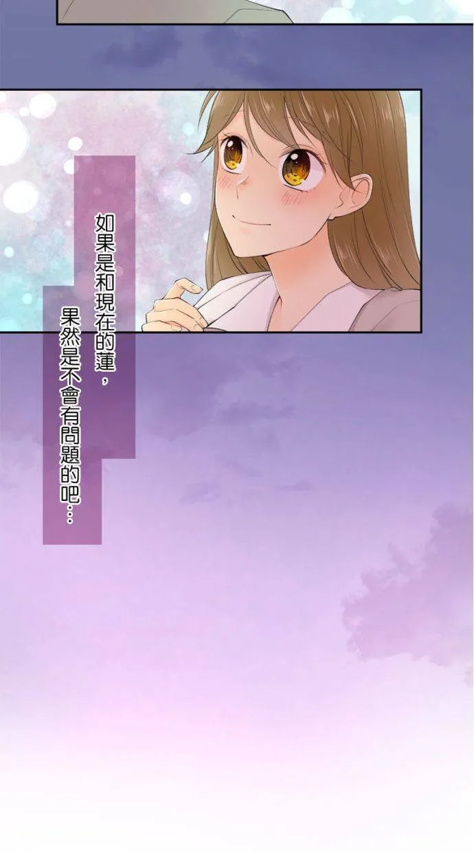 [第176话] 有人来了 第8页