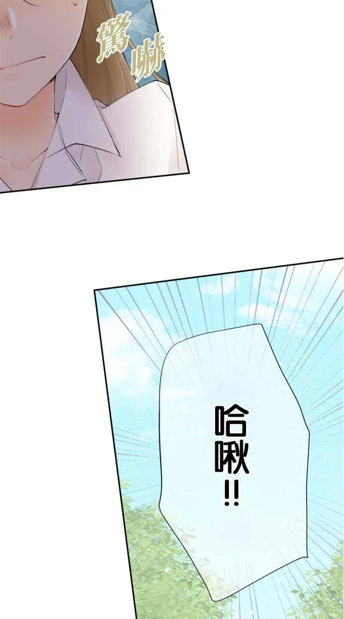 [第176话] 有人来了 第23页