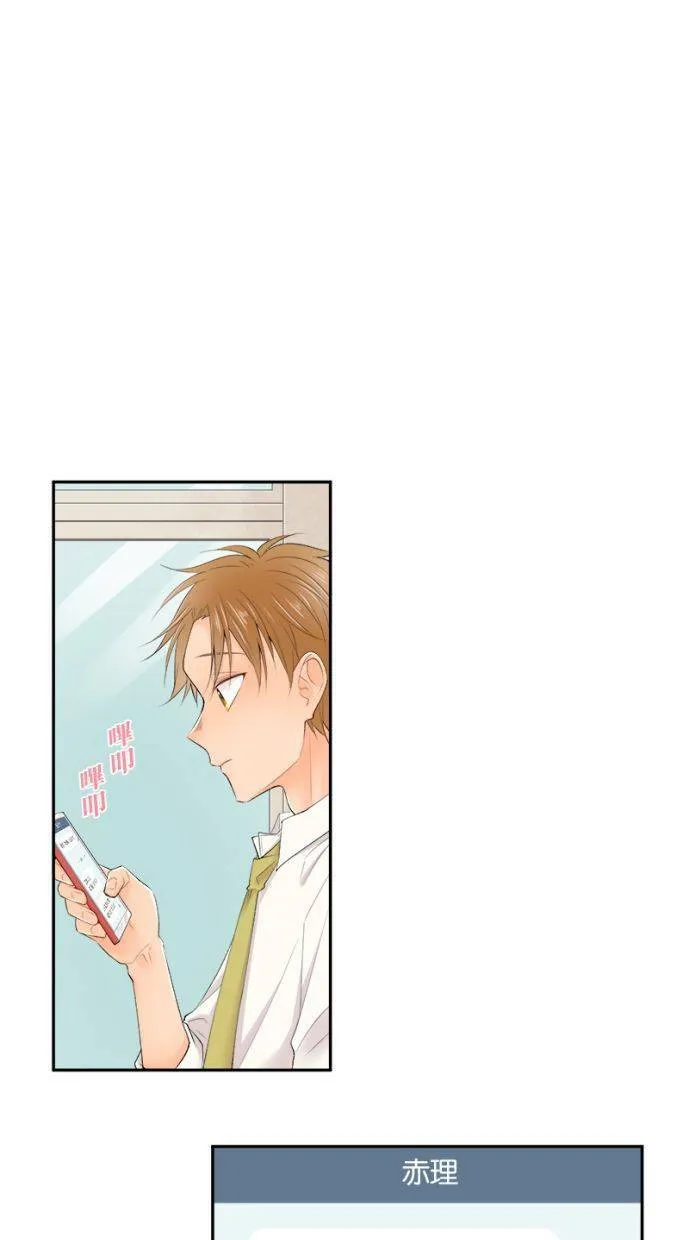 [第176话] 有人来了 第29页