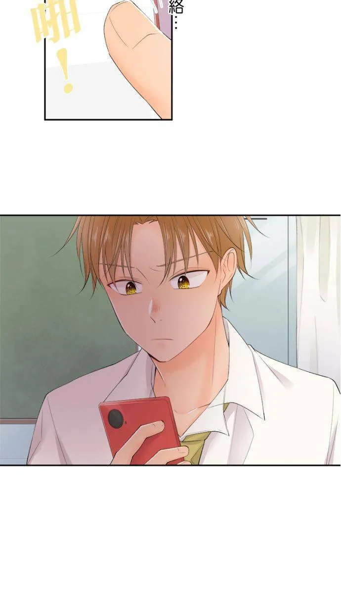 [第176话] 有人来了 第31页